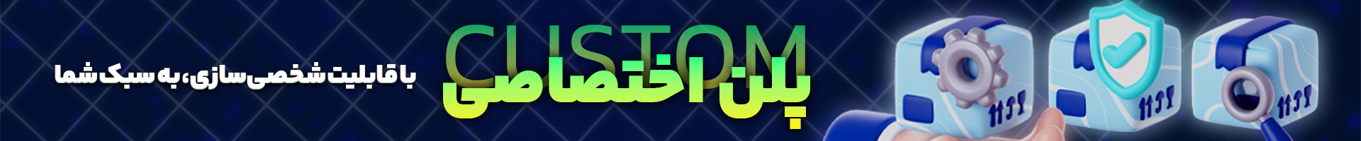Banner Picture