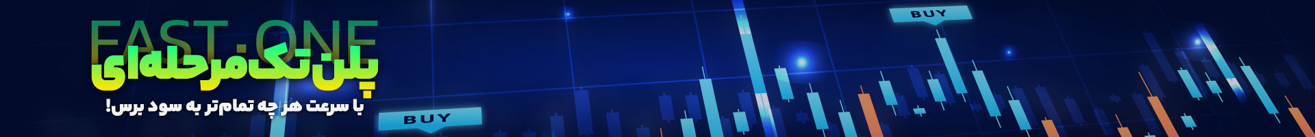 Banner Picture