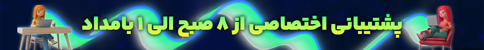 Banner Picture